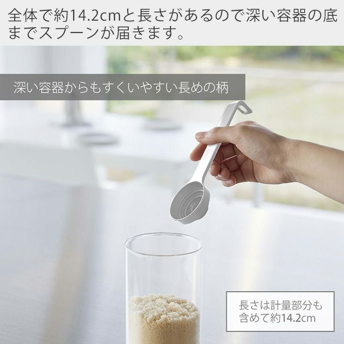 山崎実業 公式 段々計量スプーン プレート | ヤマソロ公式