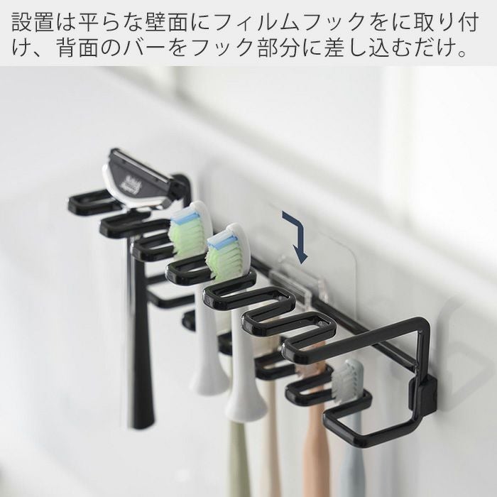 山崎実業 公式 フィルムフック歯ブラシ&替え歯ブラシホルダー タワー 2