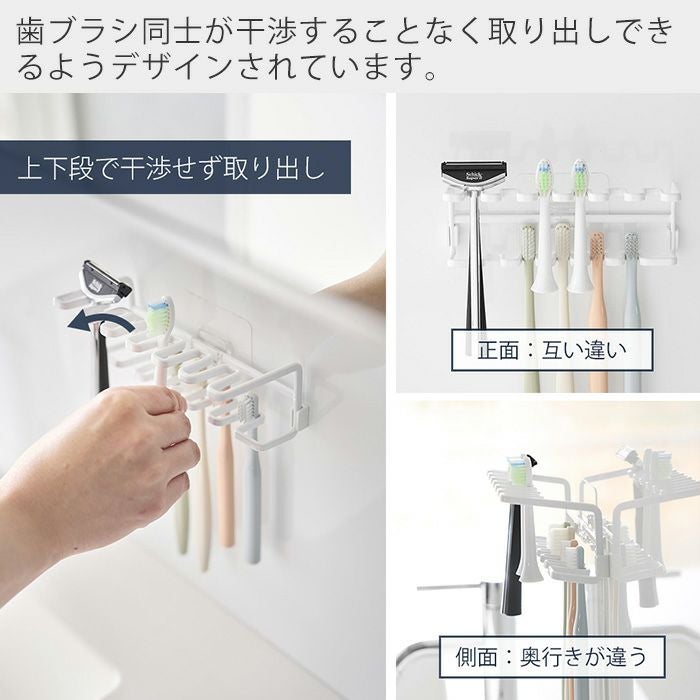 山崎実業 公式 フィルムフック歯ブラシ&替え歯ブラシホルダー タワー 2