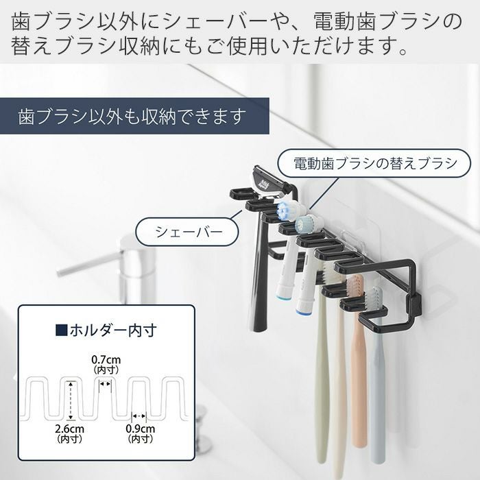 山崎実業 公式 フィルムフック歯ブラシ&替え歯ブラシホルダー タワー 2