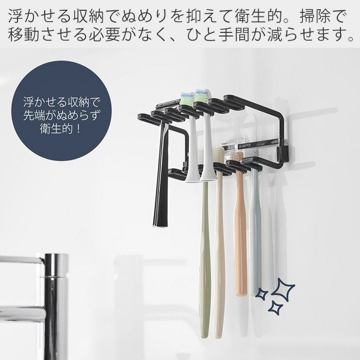 山崎実業 公式 フィルムフック歯ブラシ&替え歯ブラシホルダー タワー 2