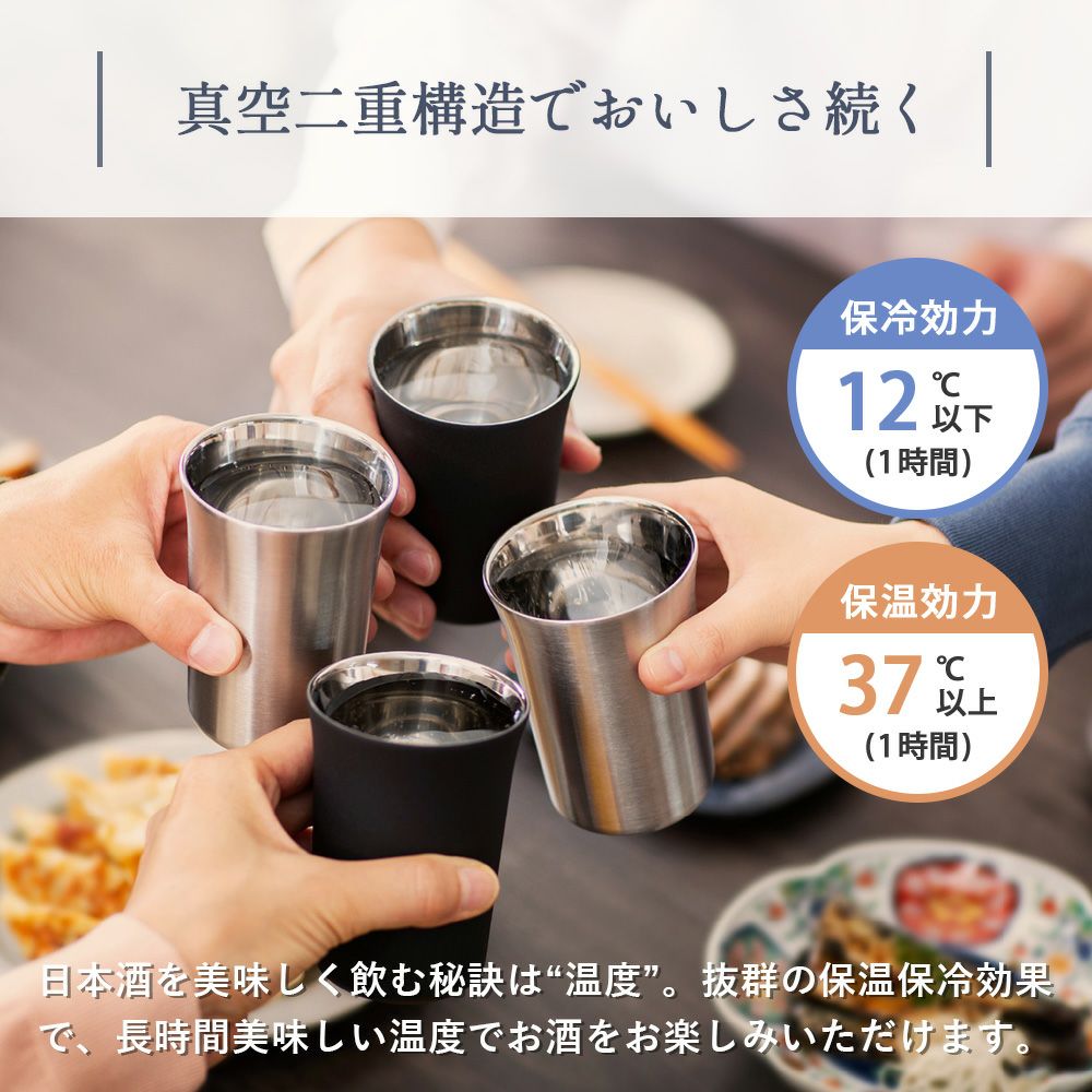 日本酒タンブラー おうち居酒屋 ピーコック peacock | ヤマソロ公式