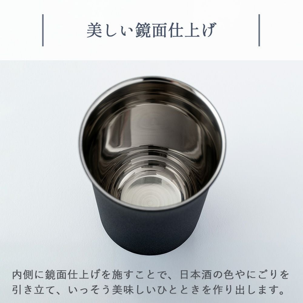 日本酒タンブラー おうち居酒屋 ピーコック peacock | ヤマソロ公式
