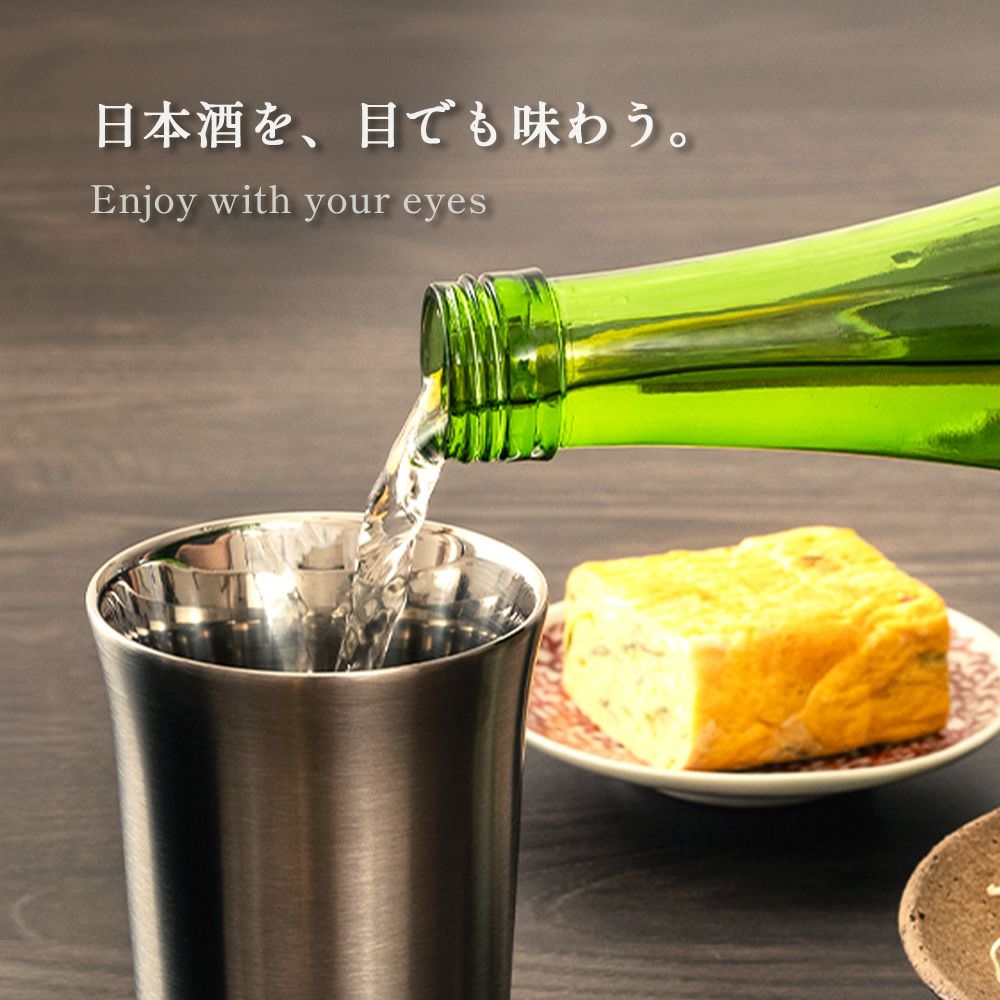 日本酒タンブラー おうち居酒屋 ピーコック peacock | ヤマソロ公式