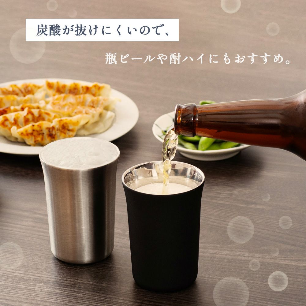 日本酒タンブラー おうち居酒屋 ピーコック peacock | ヤマソロ公式
