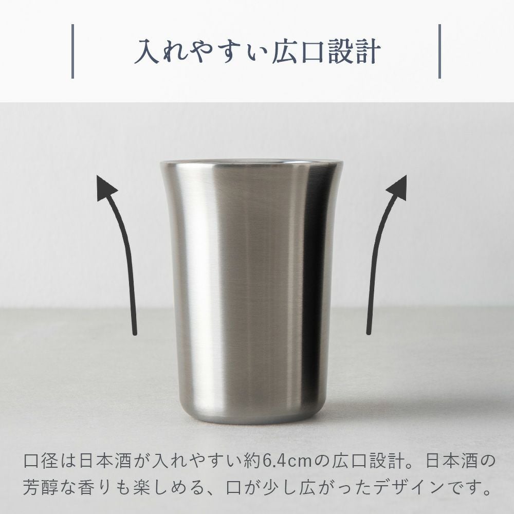 日本酒タンブラー おうち居酒屋 ピーコック peacock | ヤマソロ公式