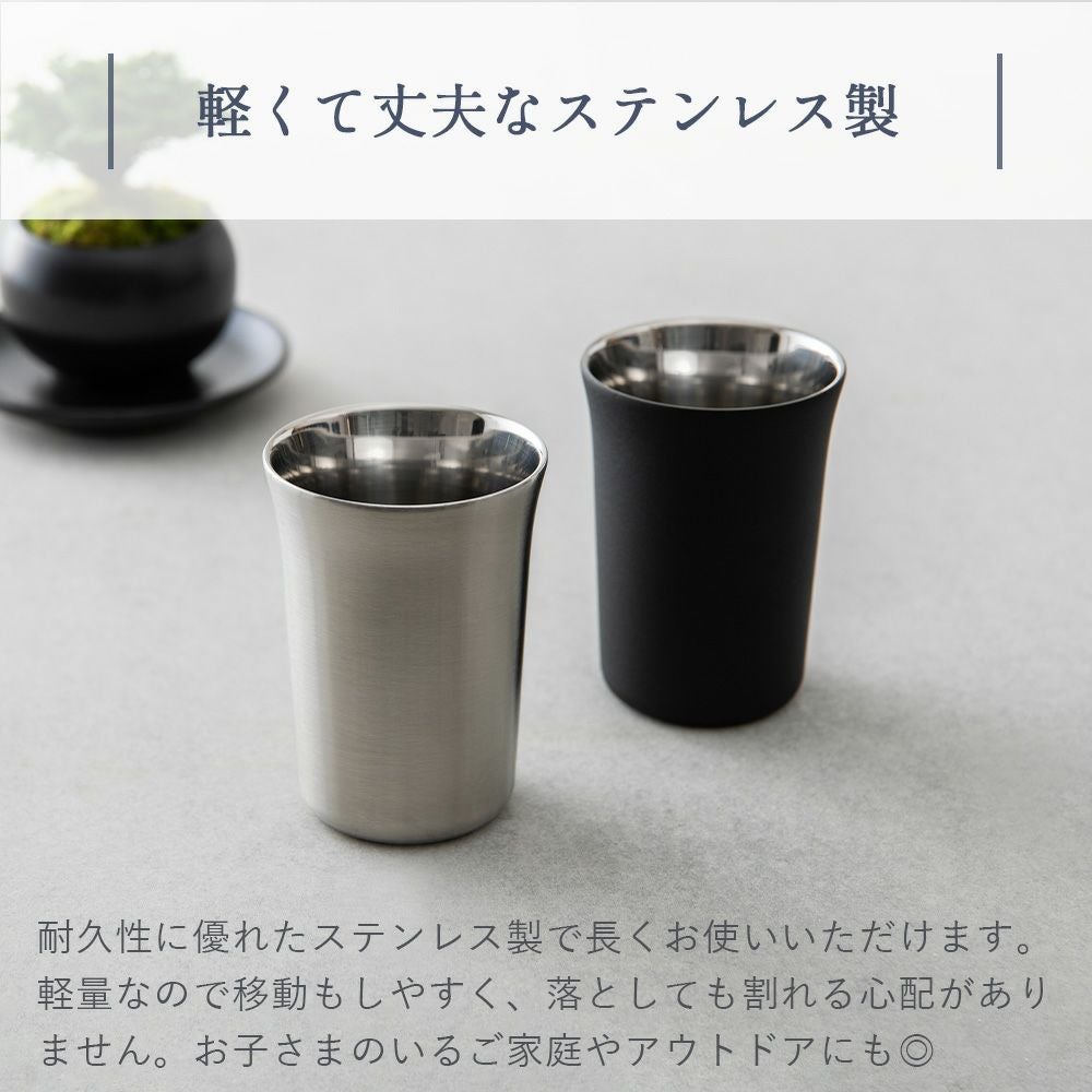 日本酒タンブラー おうち居酒屋 ピーコック peacock | ヤマソロ公式