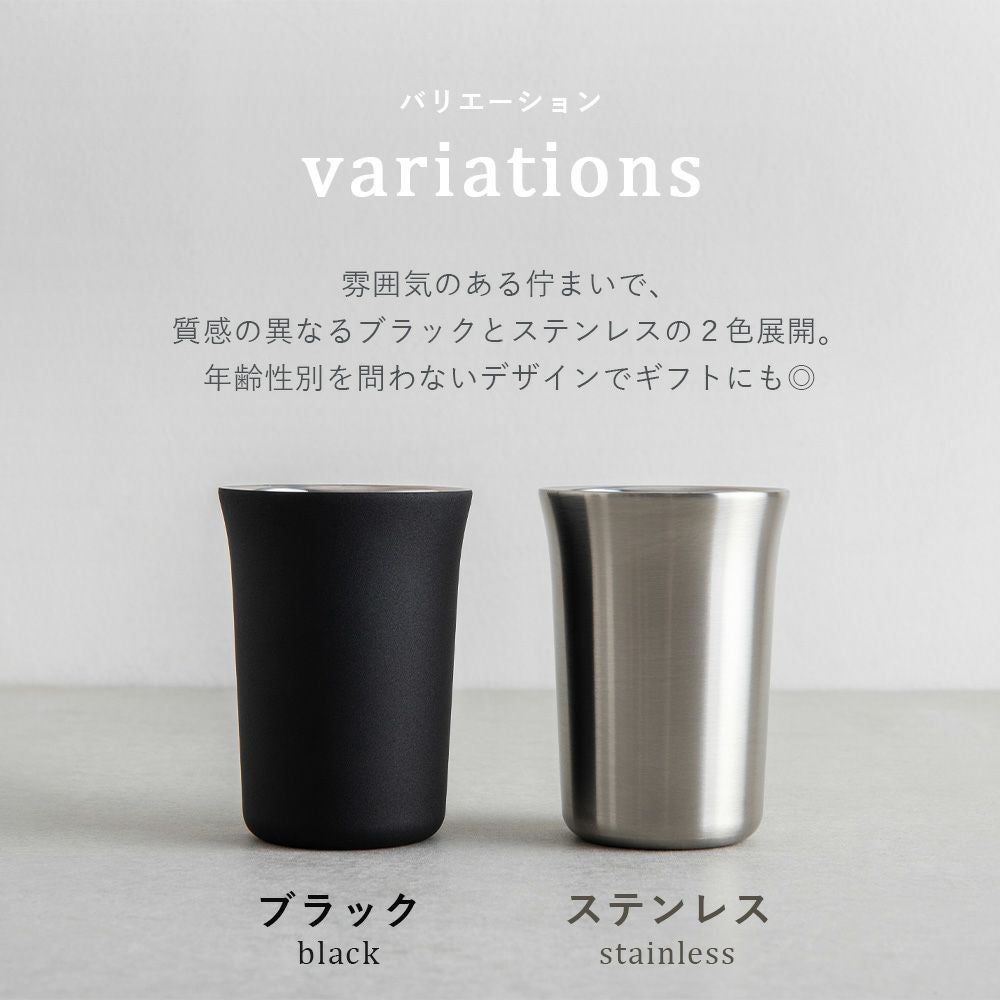 日本酒タンブラー おうち居酒屋 ピーコック peacock | ヤマソロ公式
