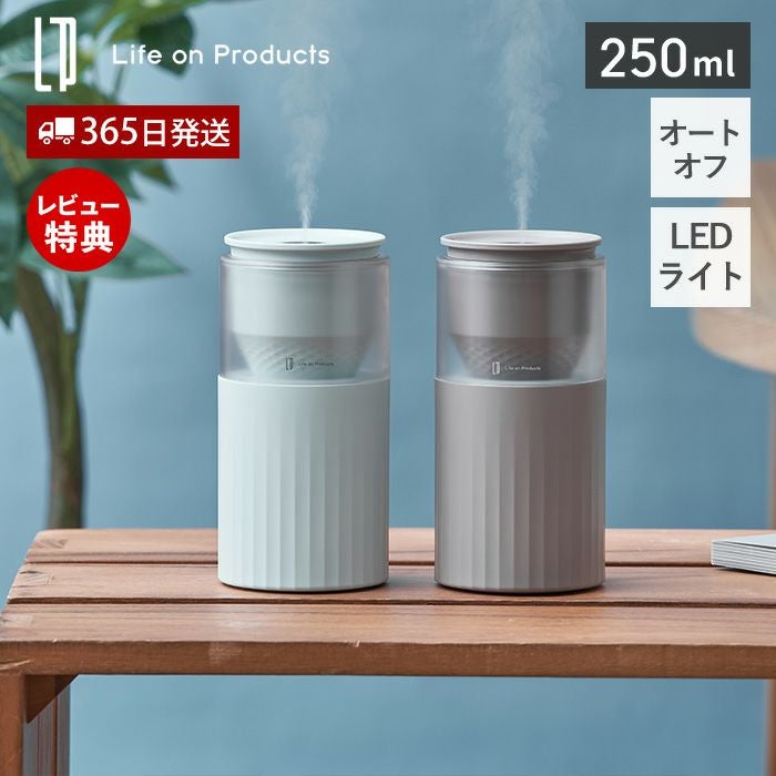 充電式ムードライト加湿器 LCAHF015 | ヤマソロ公式