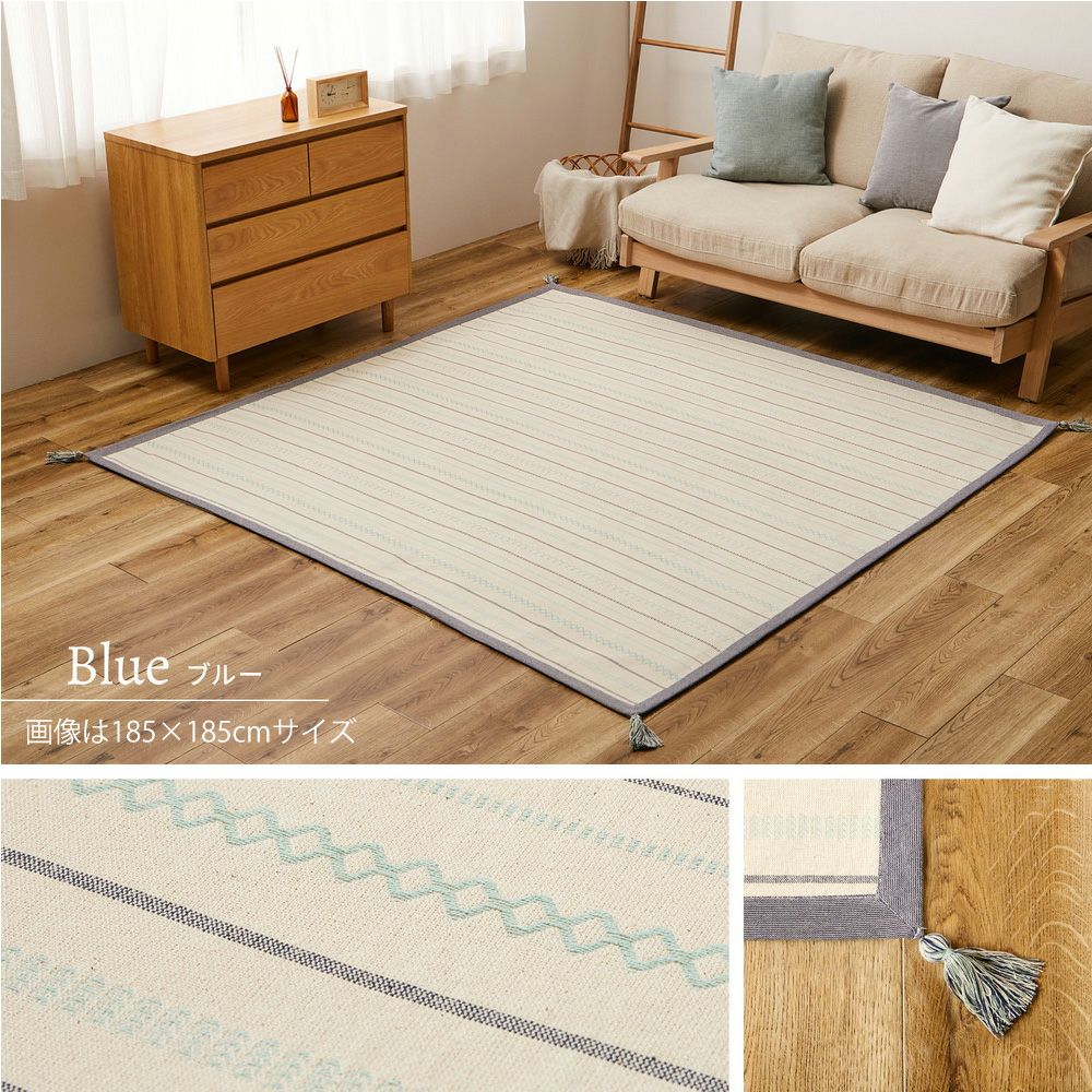 ラグ　ウール×綿　185×130 日本製 ラグ アーガイルラグ 130×185｜ユニットシェルフ 家具