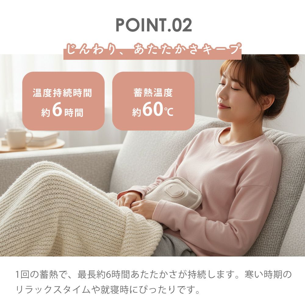 蓄熱式湯たんぽ mofca mini (モフカミニ) QS551 QUADS クワッズ