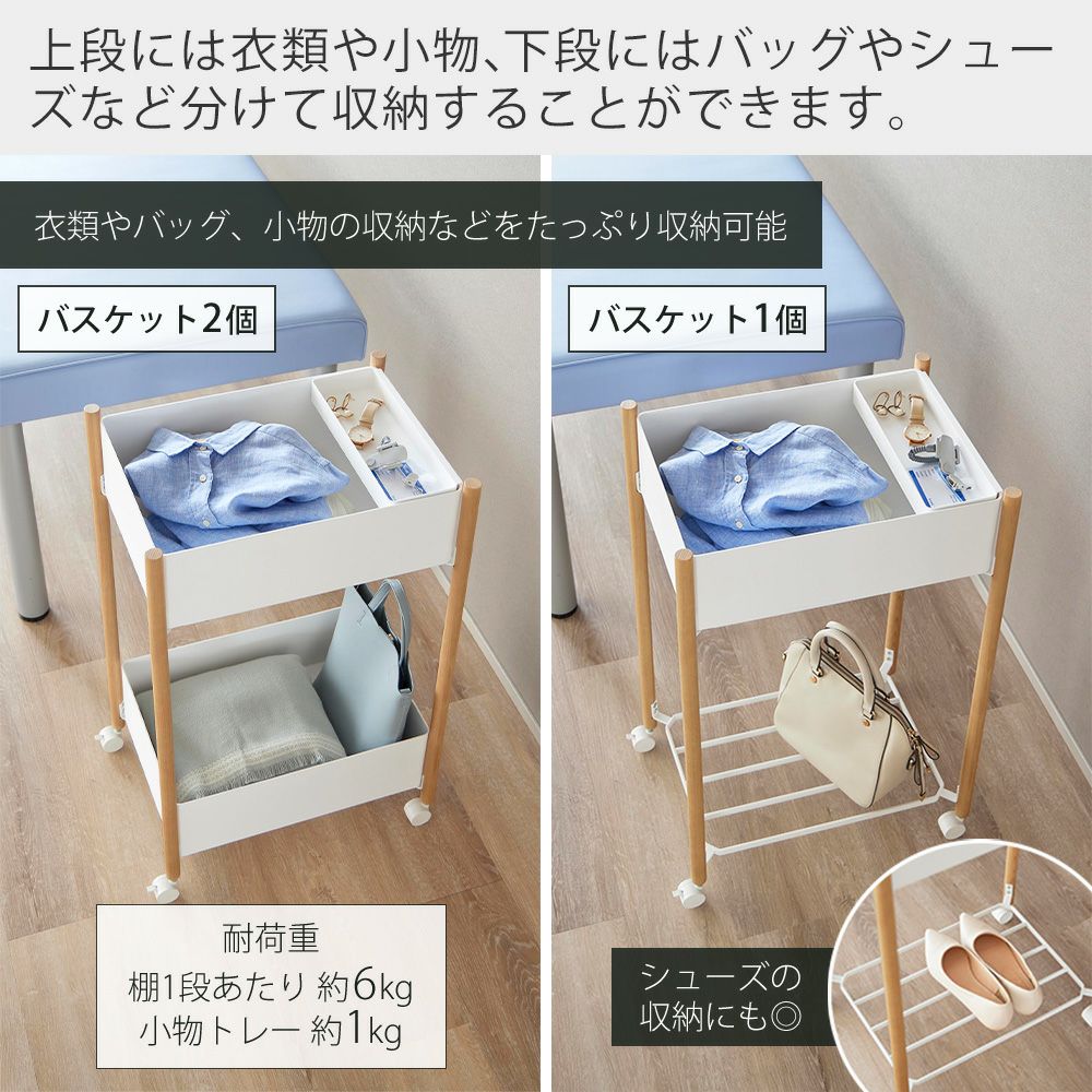 山崎実業 公式 小物トレー付き収納ワゴン 2段 リン | ヤマソロ公式