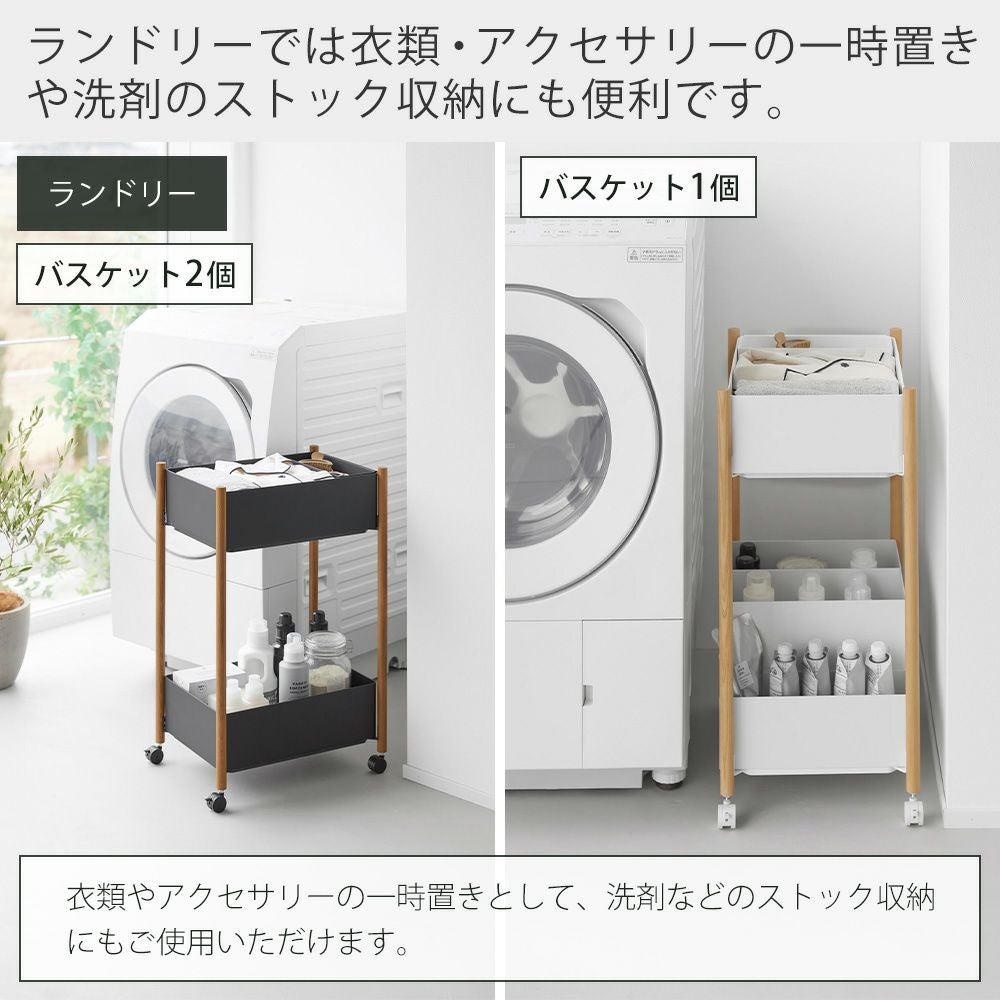 山崎実業 公式 小物トレー付き収納ワゴン 2段 リン | ヤマソロ公式