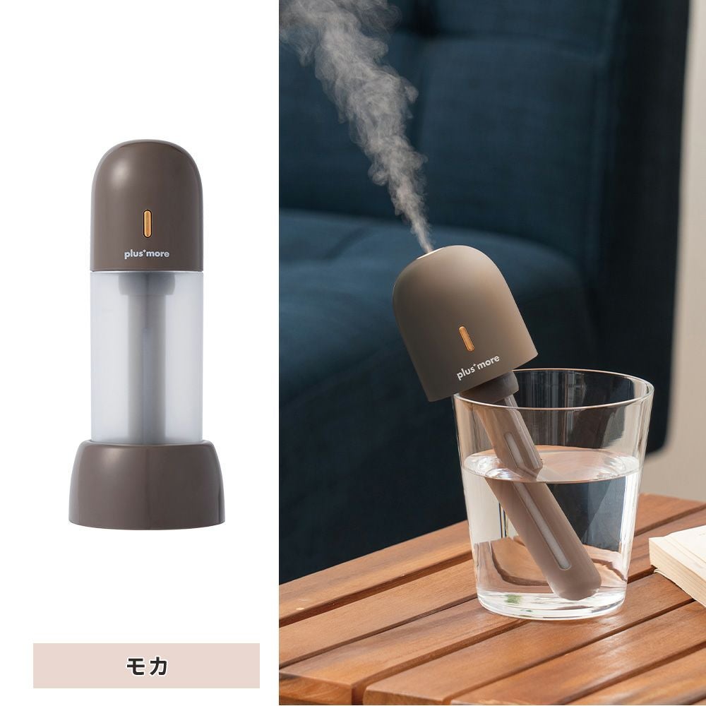 充電式3WAYポータブル加湿器スタンド付 PBAHF006 | ヤマソロ公式