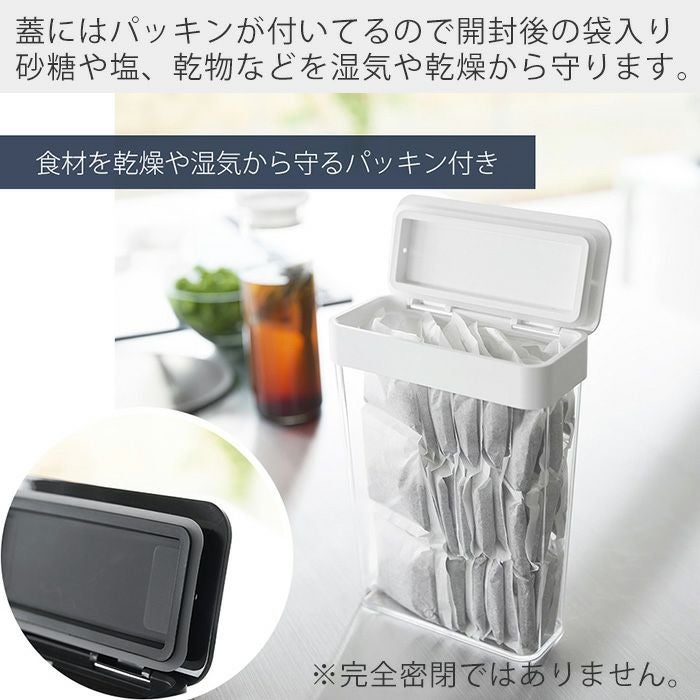 山崎実業 公式 パッキン付きスリム収納ケース タワー 2.3L | ヤマソロ公式