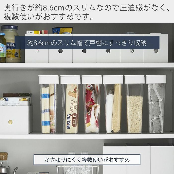 山崎実業 公式 パッキン付きスリム収納ケース タワー 2.3L | ヤマソロ公式