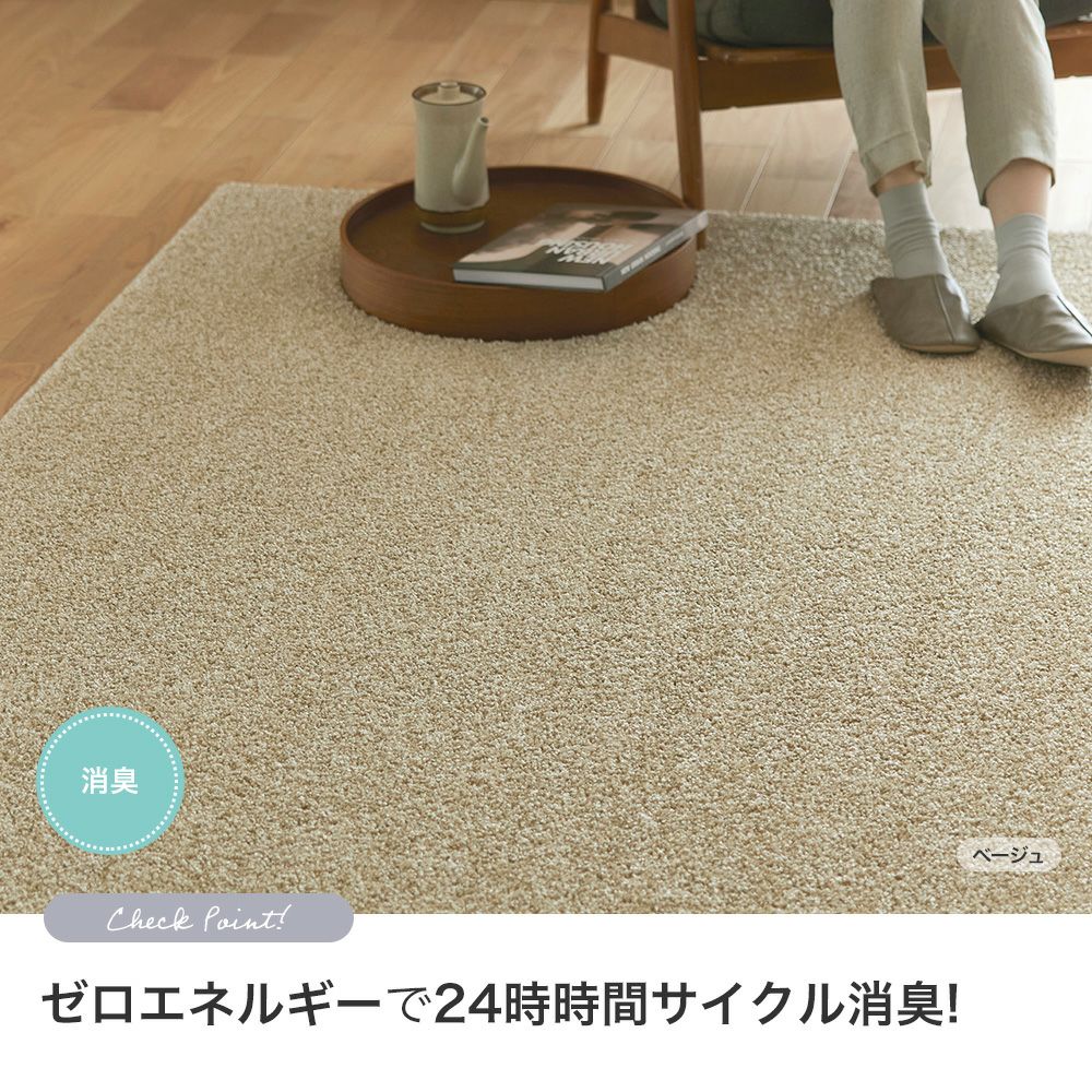 スミノエ ラグ スミノエ ラグ ルネ 90×190 | ヤマソロ公式