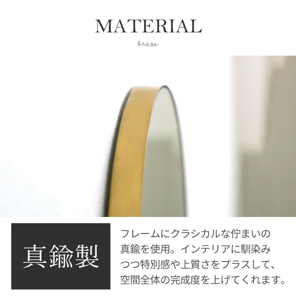 Brass mirror 真鍮 壁掛けミラー アクシス（AXCIS） | ヤマソロ公式