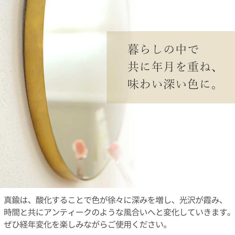 AXIS 壁掛けミラー　真鍮（ゴールド） AXIS 壁掛けミラー 真鍮（ゴールド） 【公式通販】