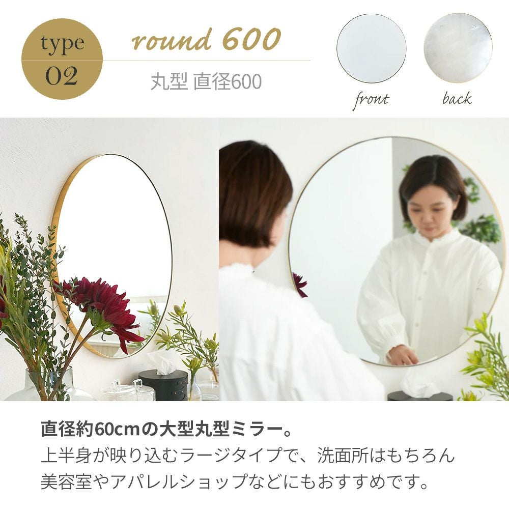 Brass mirror 真鍮 壁掛けミラー アクシス（AXCIS） | ヤマソロ公式