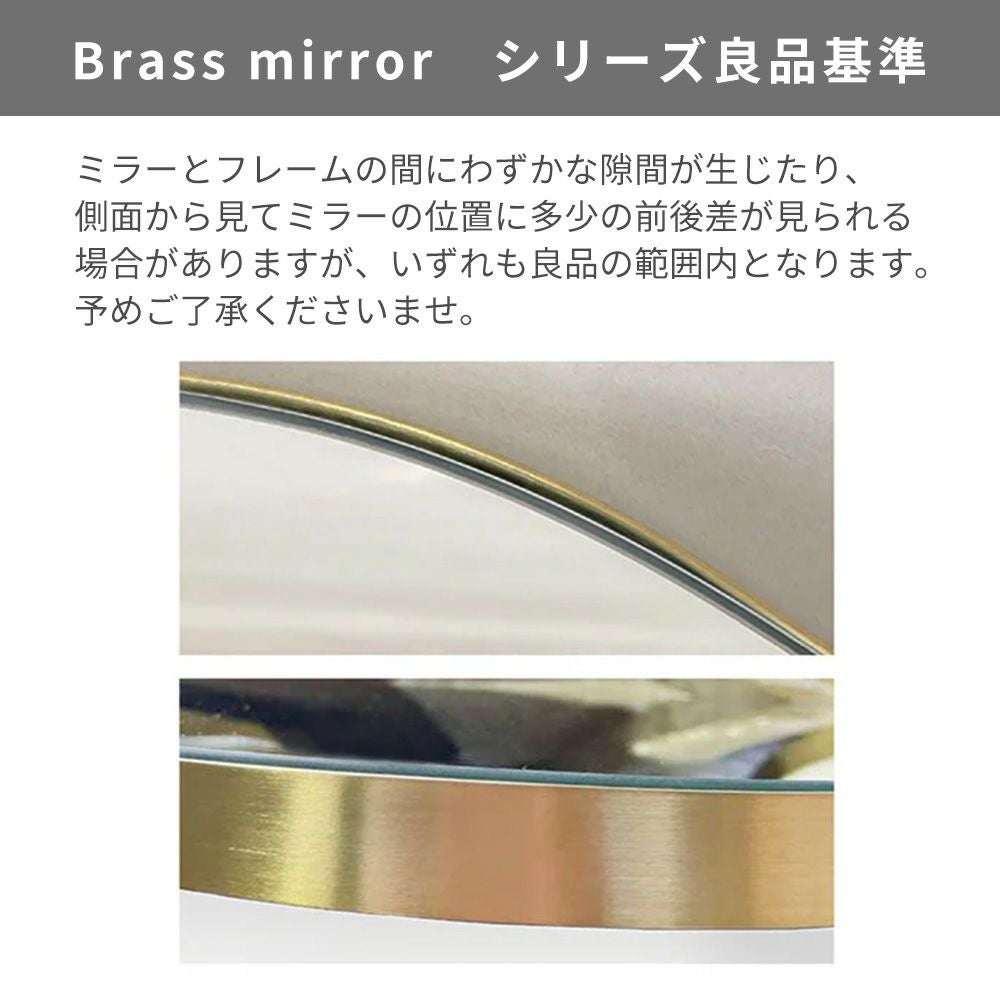 AXIS 壁掛けミラー　真鍮（ゴールド） Brass mirror 真鍮 壁掛けミラー アクシス（AXCIS） | ヤマソロ公式