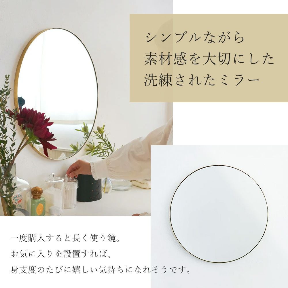 Brass mirror 真鍮 壁掛けミラー アクシス（AXCIS） | ヤマソロ公式