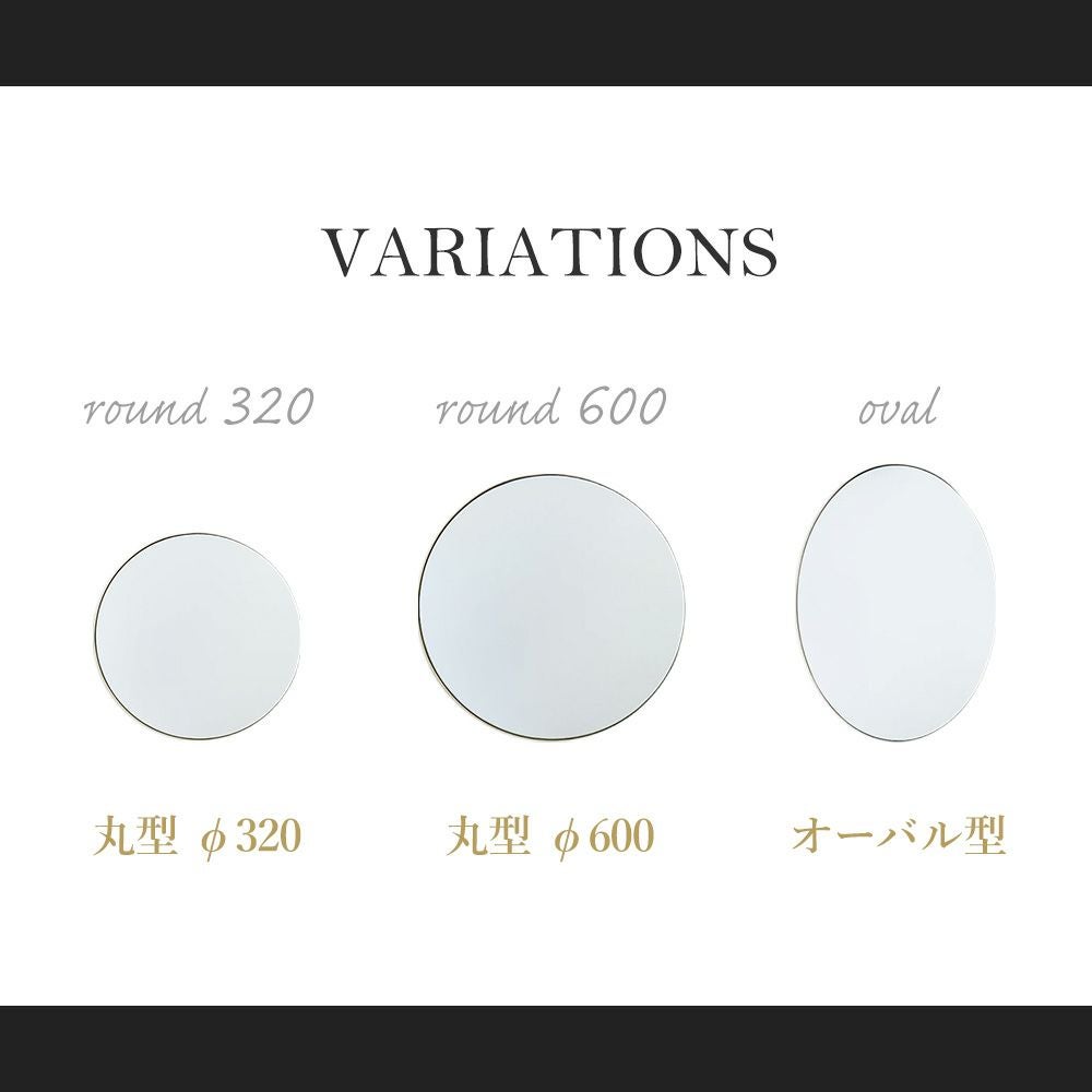Brass mirror 真鍮 壁掛けミラー アクシス（AXCIS） | ヤマソロ公式