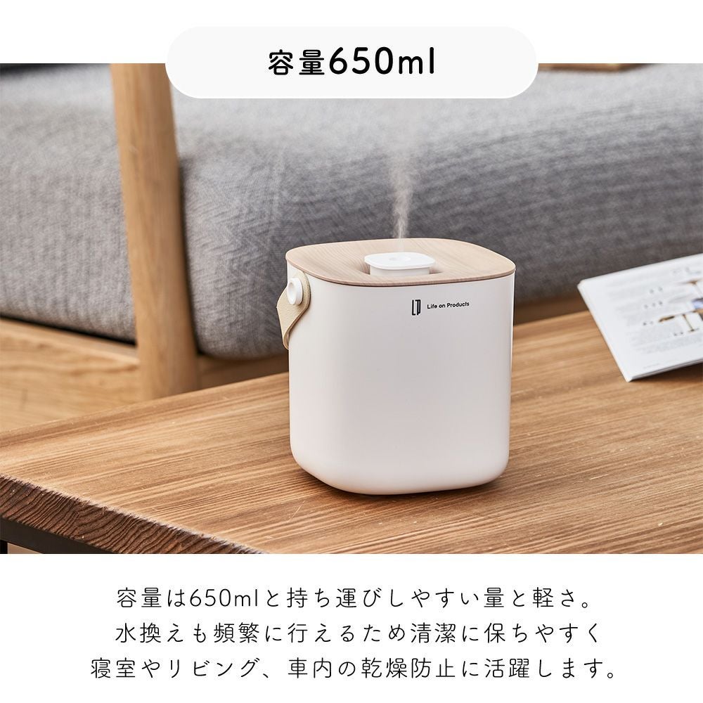 充電式ボックス型加湿器 -Premium WOOD- LCAHF014 | ヤマソロ公式