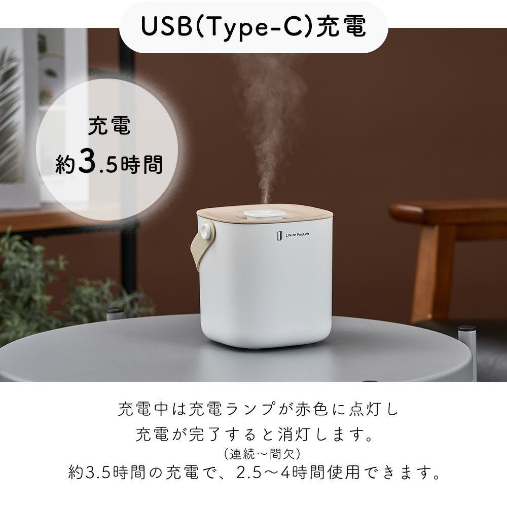 充電式ボックス型加湿器 -Premium WOOD- LCAHF014 | ヤマソロ公式