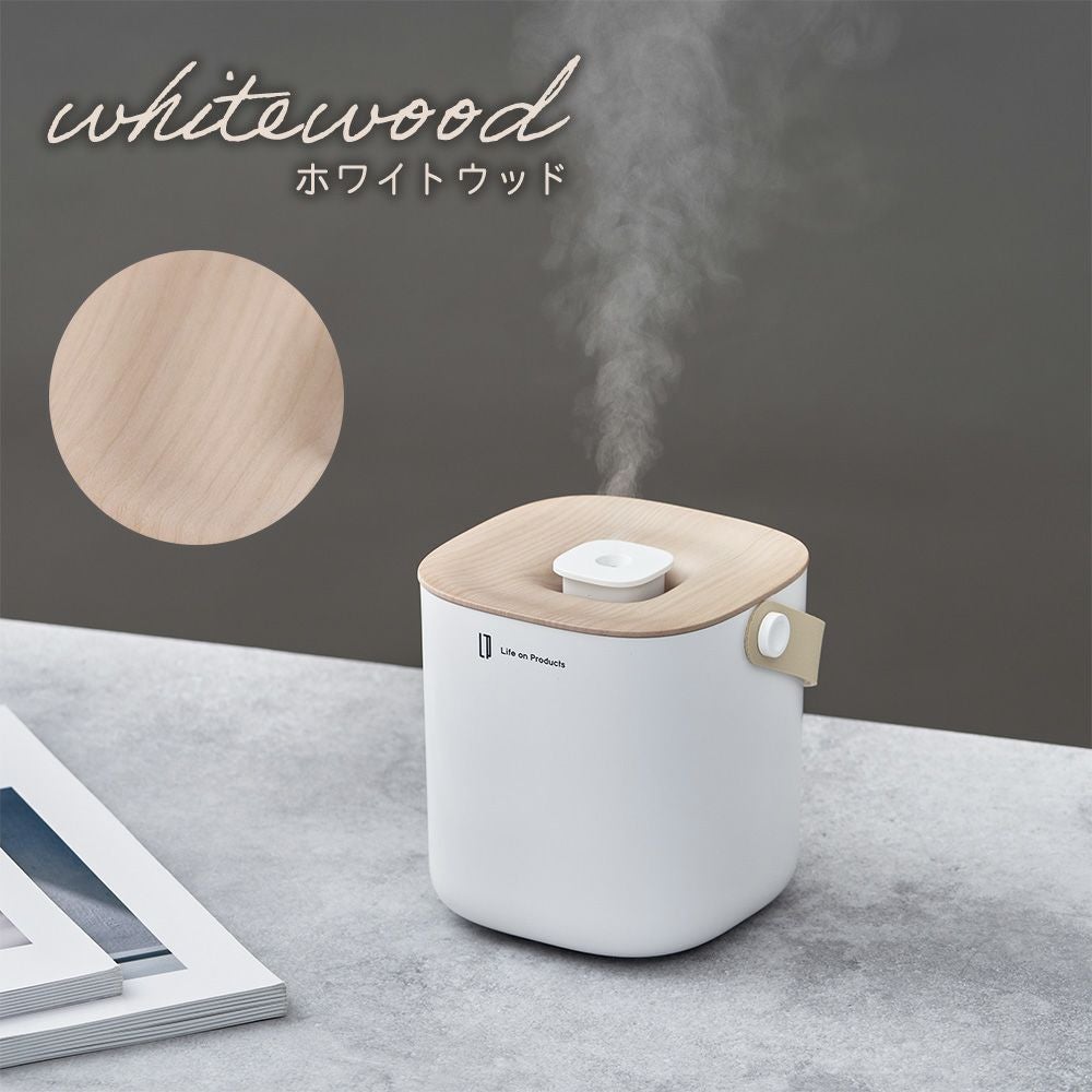 充電式ボックス型加湿器 -Premium WOOD- LCAHF014 | ヤマソロ公式