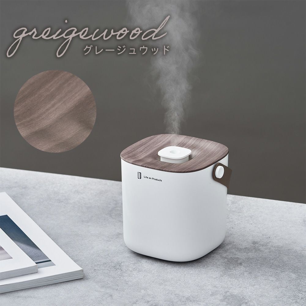 充電式ボックス型加湿器 -Premium WOOD- LCAHF014 | ヤマソロ公式 充電式ボックス型加湿器 -Premium WOOD- LCAHF014 | ヤマソロ公式