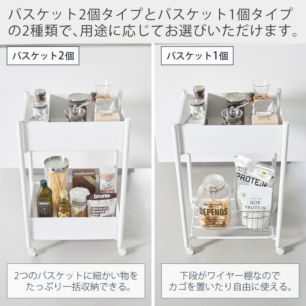 山崎実業 公式 小物トレー付き収納ワゴン 2段 タワー | ヤマソロ公式