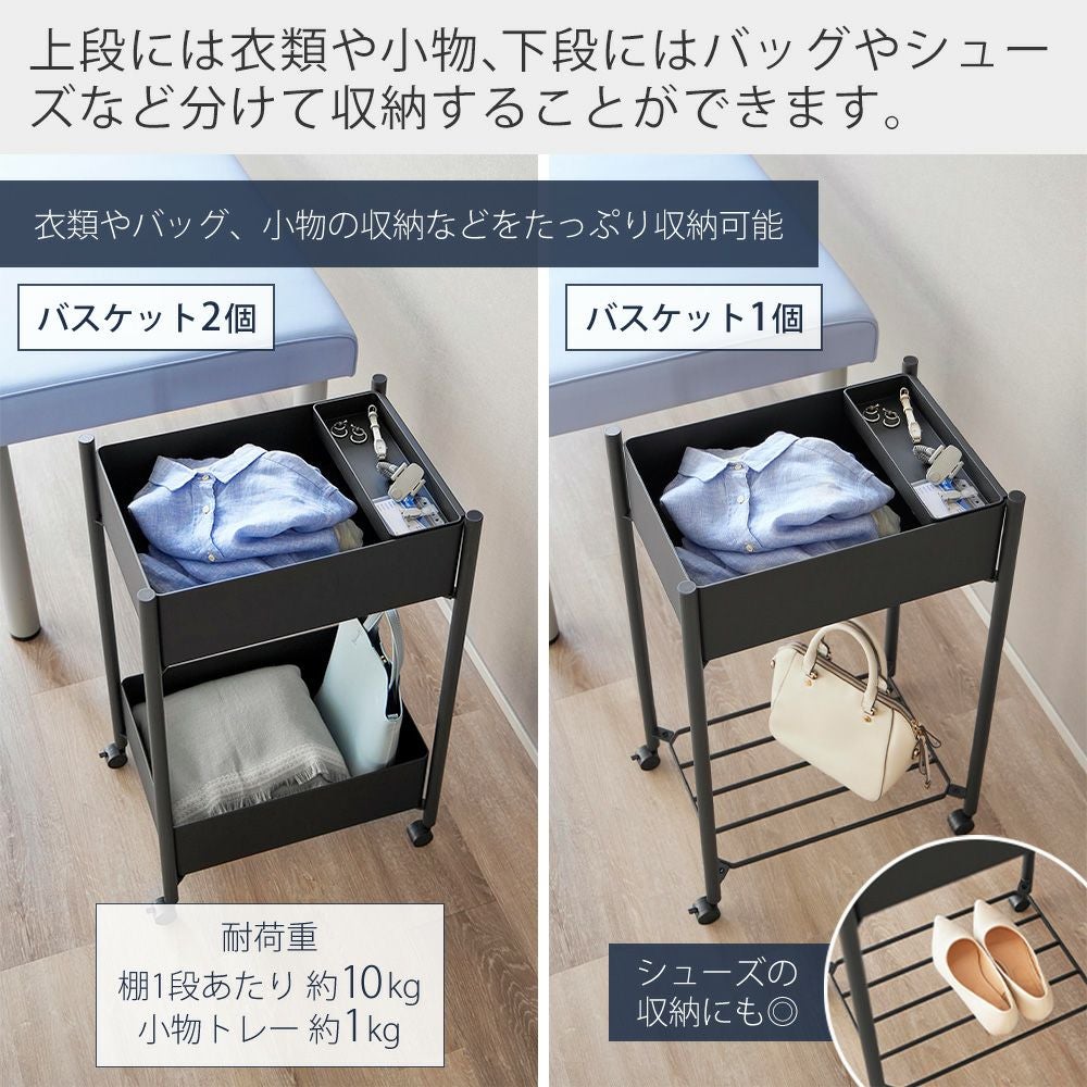 山崎実業 公式 小物トレー付き収納ワゴン 2段 タワー | ヤマソロ公式