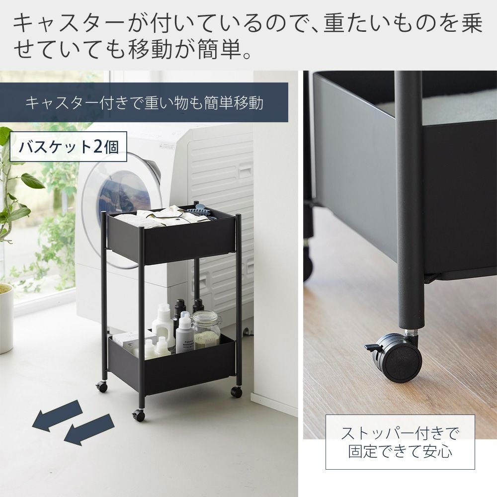 山崎実業 公式 小物トレー付き収納ワゴン 2段 タワー | ヤマソロ公式 山崎実業 公式 小物トレー付き収納ワゴン 2段 タワー | ヤマソロ公式