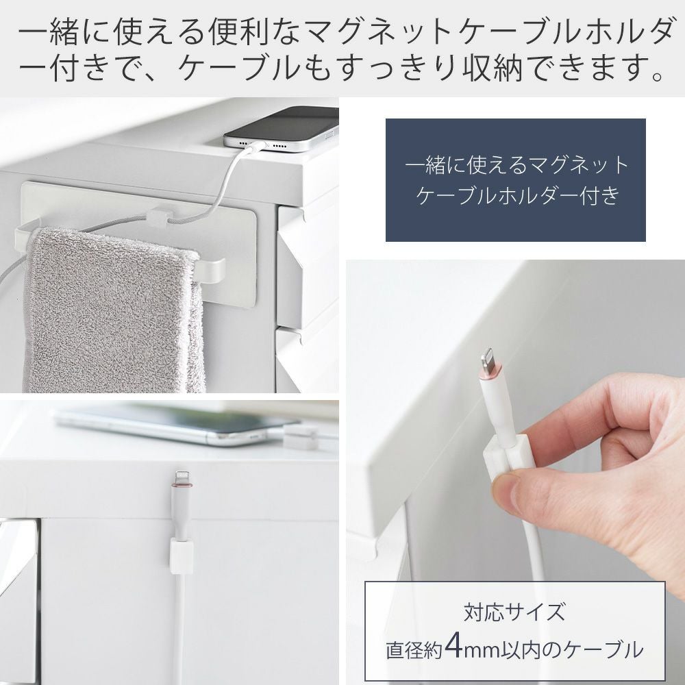 山崎実業 公式 デスクワゴン横マグネットハンドタオルハンガー タワー