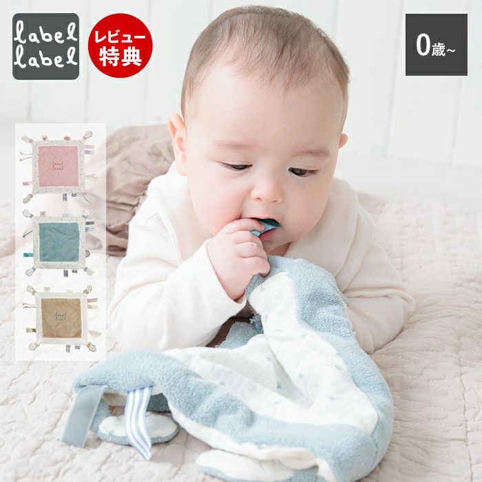 赤ちゃん用品 エンゼル ニギニギ 今治タオル 日本製 ベビーラトル にぎにぎ 鈴入り