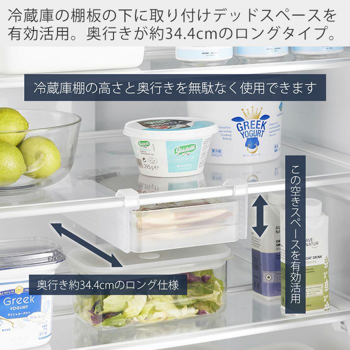 山崎実業 公式 冷蔵庫中棚下高さ調節ラック 卵ラック タワー S L