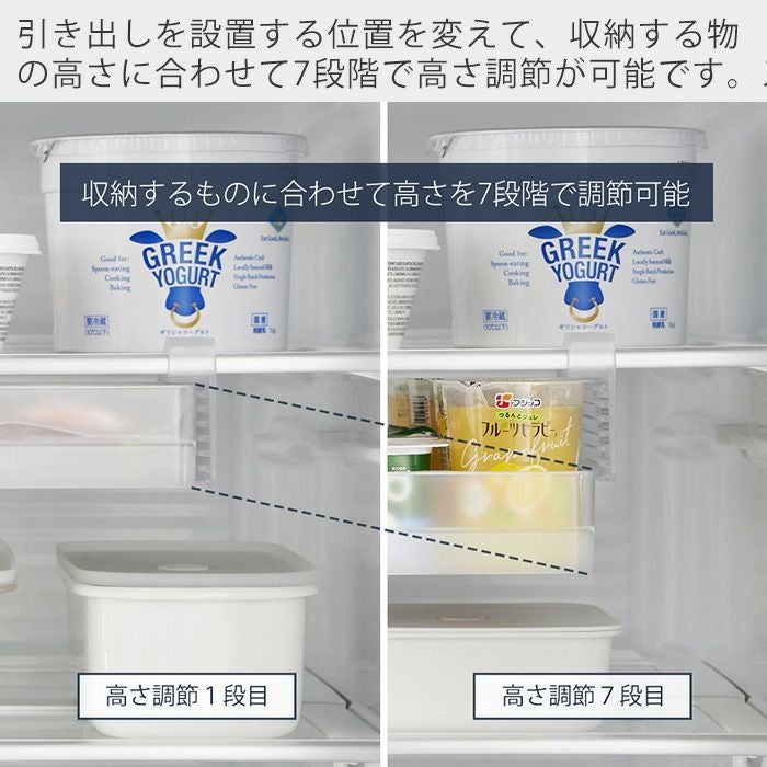 山崎実業 公式 冷蔵庫中棚下高さ調節ラック 卵ラック タワー S L