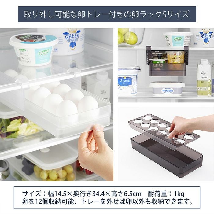 山崎実業 公式 冷蔵庫中棚下高さ調節ラック 卵ラック タワー S L