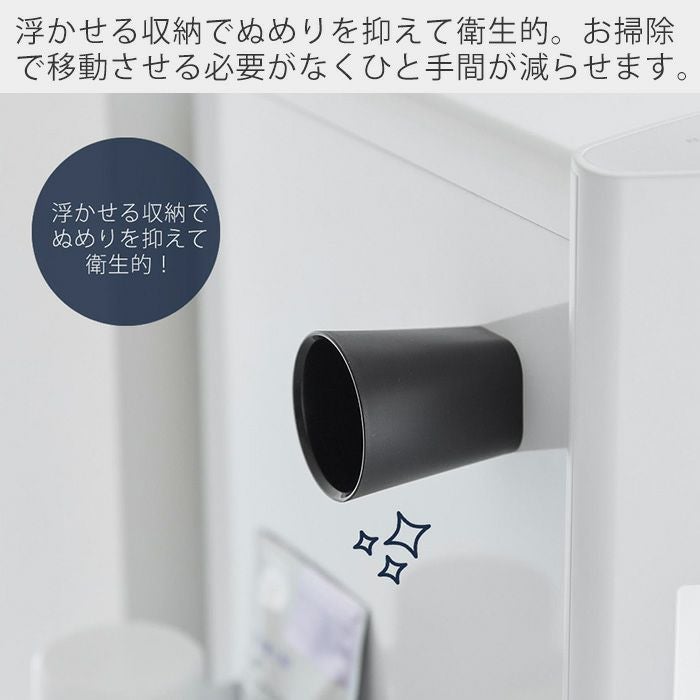 山崎実業 公式 ちょこっとお薬マグネットタンブラー タワー | ヤマソロ公式