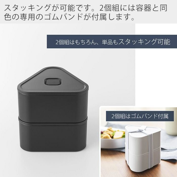 山崎実業 公式 バルブ付き密閉おにぎりケース タワー 単品 2個組