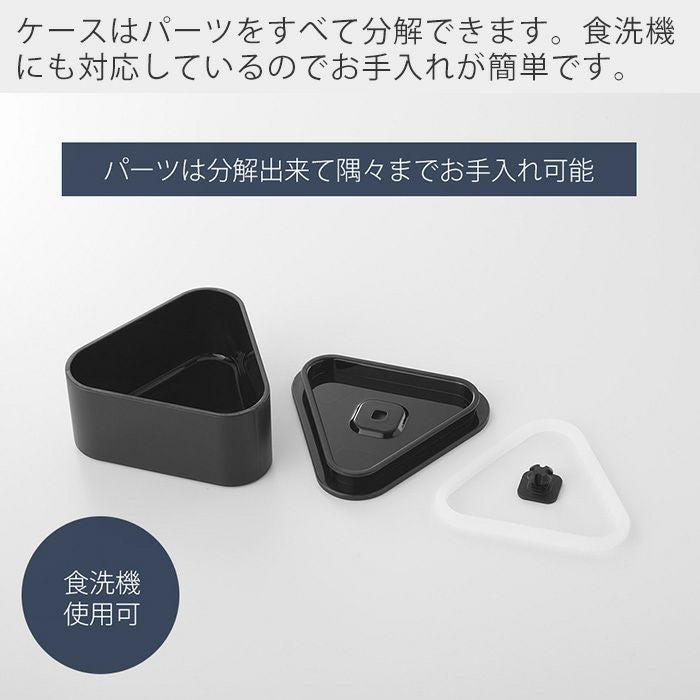 山崎実業 公式 バルブ付き密閉おにぎりケース タワー 単品 2個組