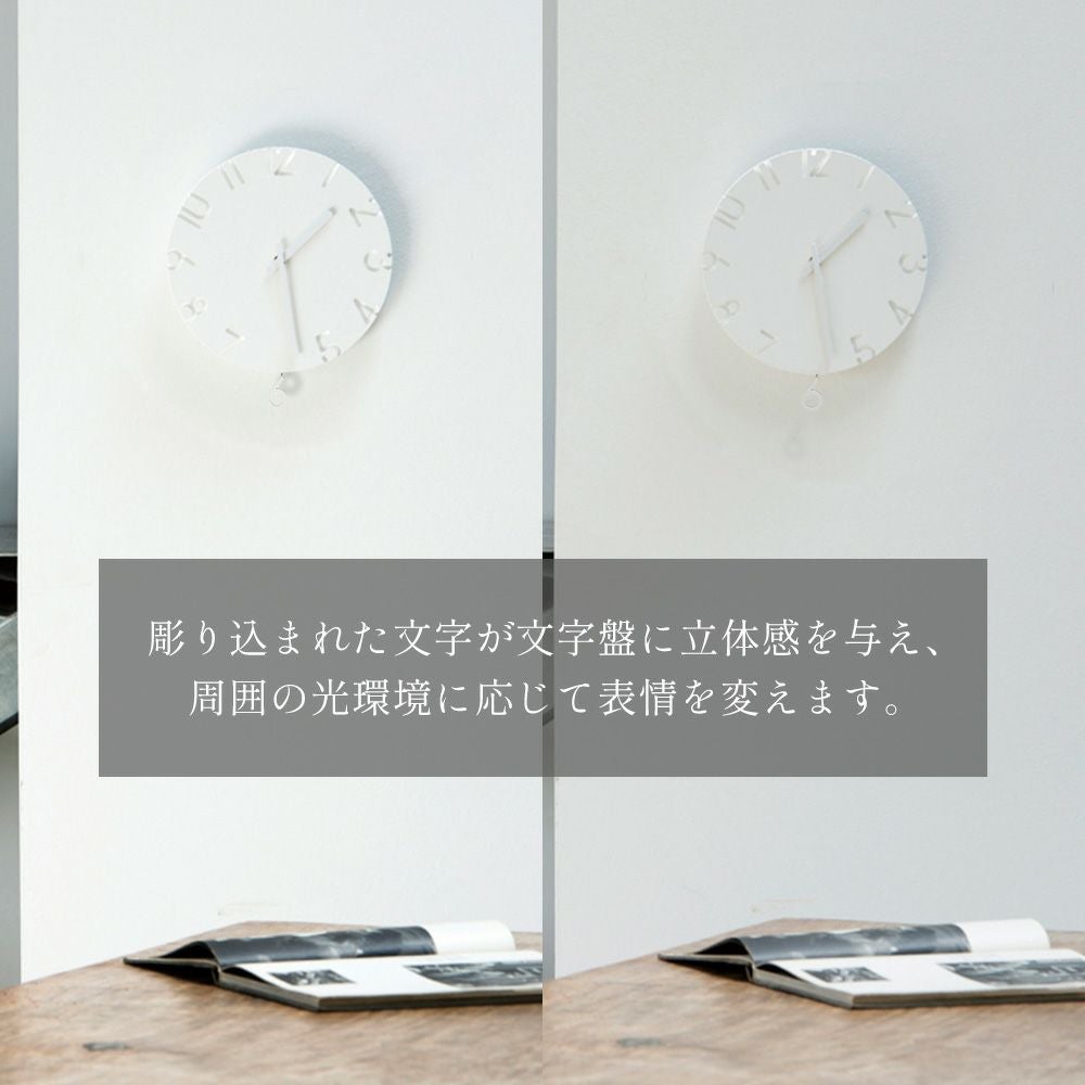 Lemnos 掛け時計 振り子時計 CARVED SWING レムノス | ヤマソロ公式