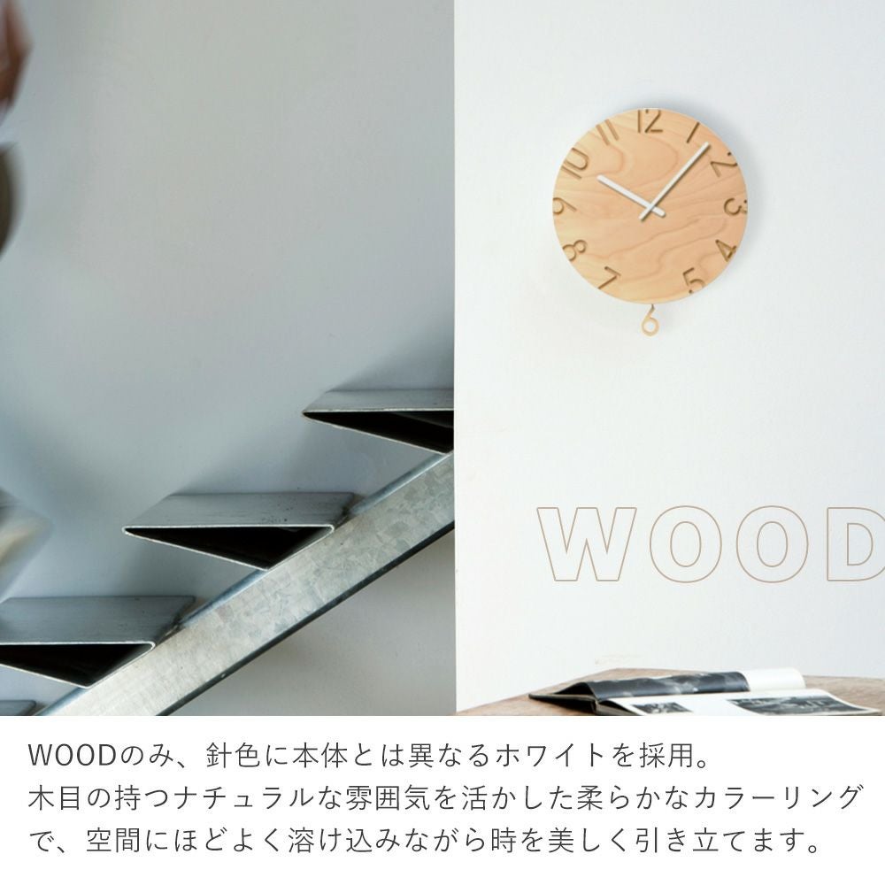 Lemnos 掛け時計 振り子時計 CARVED SWING レムノス | ヤマソロ公式