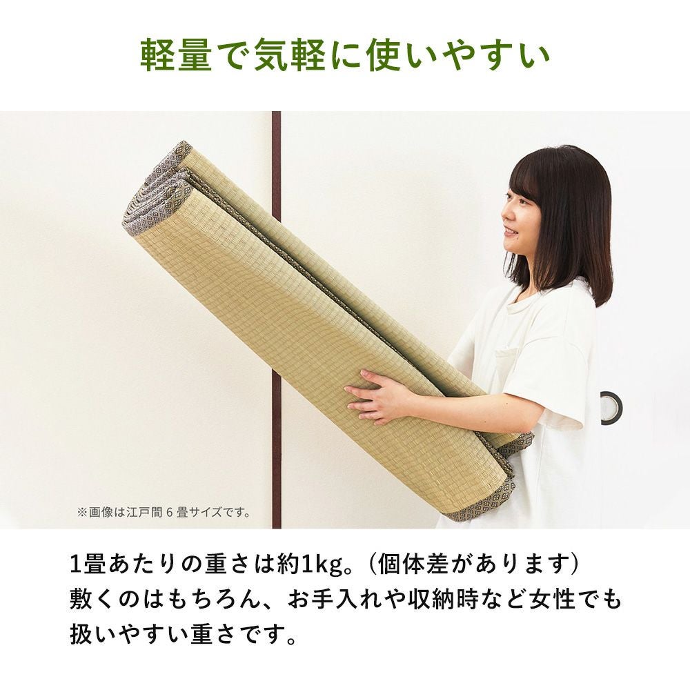 い草カーペット 柳川 1畳 2畳 3畳 4.5畳 6畳 8畳 10畳 江戸間 本間