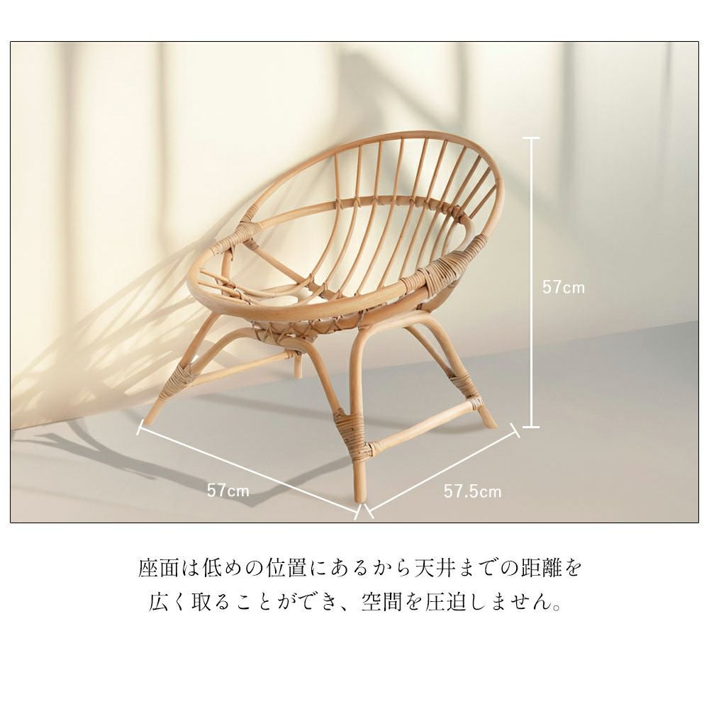 ACTUS ラタンチェア Sika・Design | FOX ラウンジチェア｜【公式】ACTUS online｜家具