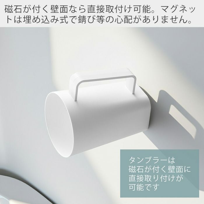 山崎実業 公式 フィルムシート洗面戸棚下マグネット取っ手付き