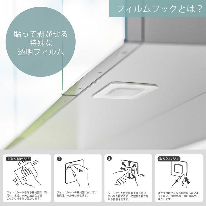 山崎実業 公式 フィルムシート洗面戸棚下マグネット取っ手付き
