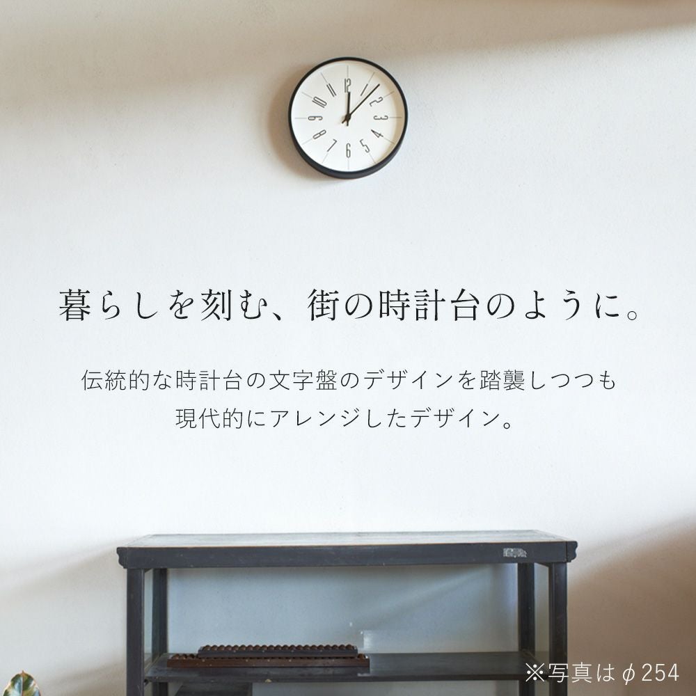 Lemnos 掛け時計 電波時計 時計台の時計 レムノス | ヤマソロ公式
