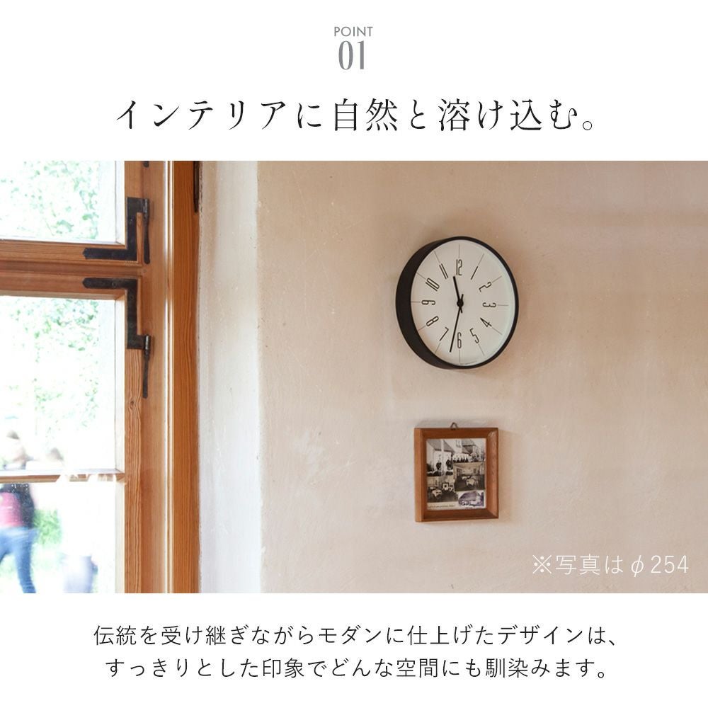 Lemnos 掛け時計 電波時計 時計台の時計 レムノス | ヤマソロ公式